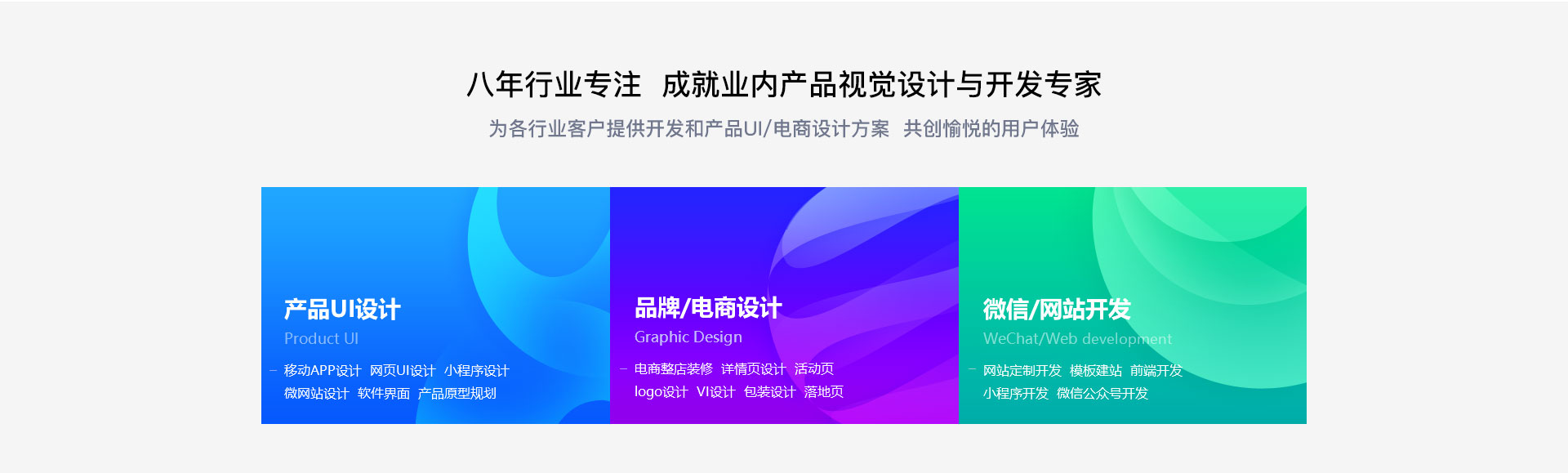开发专家.jpg